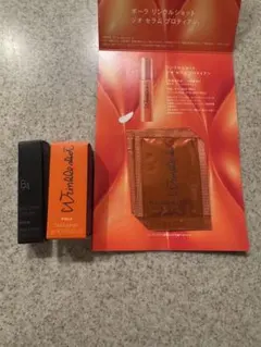 ポーラ　リンクルショット　リンクルショットジオセラムBA アイゾーンクリーム