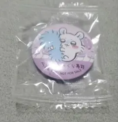 ちいかわ×くら寿司　缶バッチ