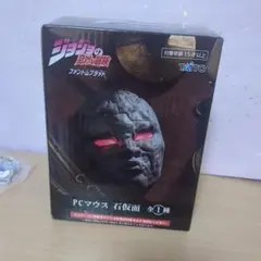 ☆最安☆ジョジョの奇妙な冒険 石仮面 PCマウス　光学式マウス