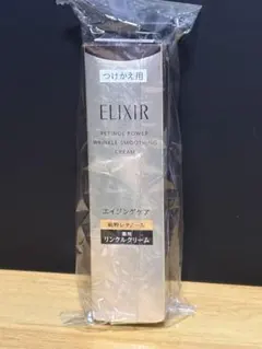 エリクシール シュペリエル レチノパワー リンクルクリーム L レフィル 22g