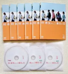 続・最後から二番目の恋 DVD 全6卷 全卷セット レンタル 中井貴一 Amazon.co.jp: 最後から二番目の恋 [レンタル落ち] （全6巻