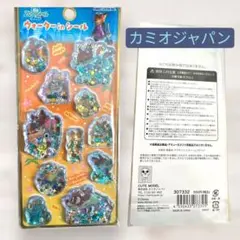 ズートピア ウィーターインシール