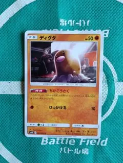 2026年最新】ポケモンカード ディグダ 023/XY-P プロモの人気アイテム