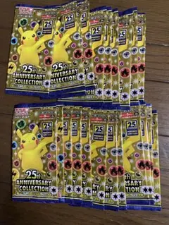 2025年最新】25th anniversary collection 未開封の人気アイテム