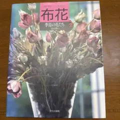 2026年最新】山上るいの人気アイテム - メルカリ