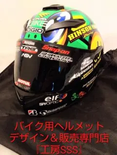 Jiekan フルフェイスヘルメット スカルデザイン　XL Jiekan フルフェイスヘルメット スカルデザイン XL - メルカリ