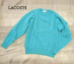 ヴィンテージ CHEMISE LACOSTE ターコイズカラー ニット サイズ4