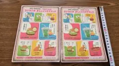 モスバーガー コジコジ おしゃべりマグネット 2장 세트