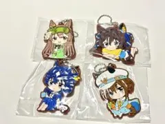 ウマ娘 ラバーマスコット Relax time 4種セット
