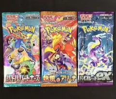 ポケモンカード 未開封パック まとめ売り