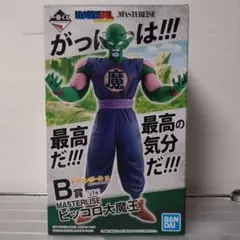 一番くじ ドラゴンボール 摩訶不思議大冒険 ピッコロ大魔王 フィギュア
