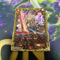 ボルシャックモモキングnex　b 1枚