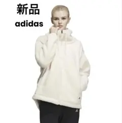 新品 adidas フリースジャケット ホワイト　ボア　ブルゾン