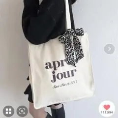 新品未使用 トートバッグ