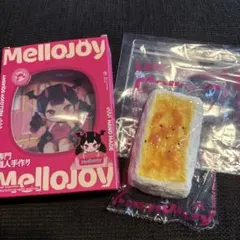 mellojoy メロジョイ 大満足焼き餅 中古品 チャームなし