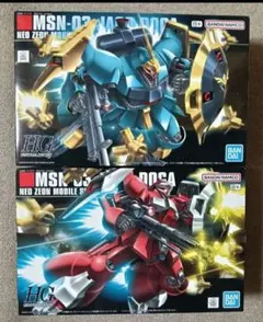 【内袋未開封】HGUC 1/144 ディジェ シュツルム・ディアス ガンプラ 内袋未開封】HGUC 1/144 ディジェ シュツルム・ディアス ガンプラ