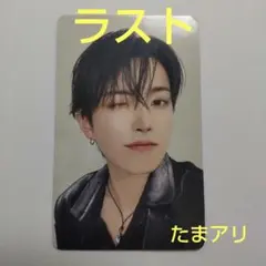 ATEEZ ホンジュン トレカ たまアリ
