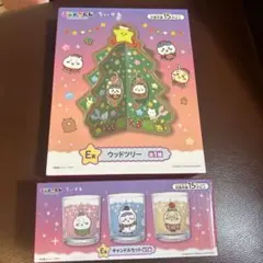 ちいかわ　エニマイくじ　E賞　ウッドツリー　キャンドルセット