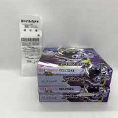 アビスアイ 60パック ペリペリなし シュリンクなし 封入率一致 - メルカリ