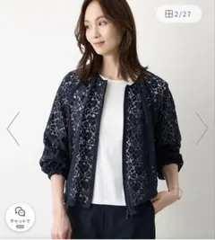ネイビー レース ノーカラージャケット ジップアップのサムネイル