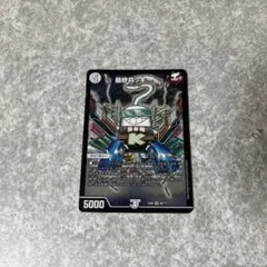 デュエルマスターズ 最終兵ッキー