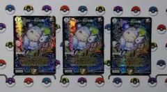 デュエルマスターズ ベイビーポンの助 WINNER プロモ PR 3枚