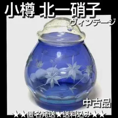2026年最新】北一硝子 切子の人気アイテム - メルカリ