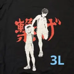 ハイキュー!! Tシャツ 黒尾鉄朗＆孤爪研磨