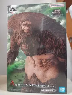 進撃の巨人 獣の巨人 MEGAIMPACT A賞一番くじ