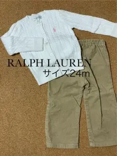 RALPH LAUREN ラルフローレン　ニット　カーディガン　トップス　パンツ