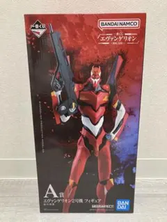 【エヴァンゲリオン】一番くじ 使徒、侵食！A賞 エヴァンゲリオン2号機フィギュア