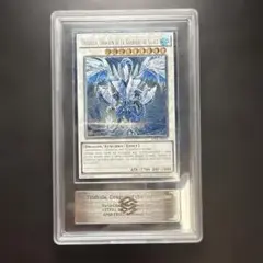 遊戯王 ARS10 旧アジア フェザーショット レリーフ アルティメットレア