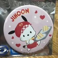 TREASURE ジフン ポチャッコ はぴだんぶい　カフェ 缶バッジ