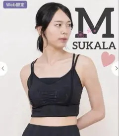 【SUKALA】新品未使用　エンボスリーフブラトップ　XSサイズ　限定　ブラック NEW ARRIVALS - SUKALA（スカーラ）