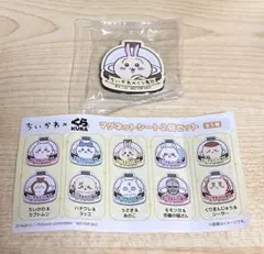 ちいかわ くら寿司 マグネットシート2個セット うさぎ&あのこ