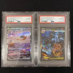 ラティアスex SAR ラティオスAR PSA10連番 - メルカリ