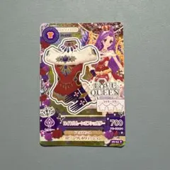 アイカツカード ロイヤルムーンオフショルダー