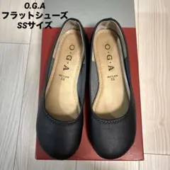 OGA ブラック フラットシューズ パンプス SSサイズ 　日本製