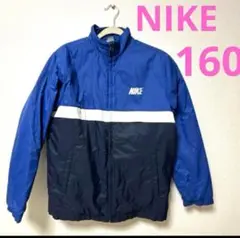 【 美品 】NIKE ナイキ ジャンバー ナイロン 青 キッズ 男の子 160