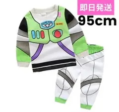 新品　トイストーリー　バズライトイヤー　キッズ　上下セット　100 セットアップ