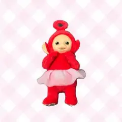 テレタビーズ マスコットボールチェーン チュチュでおめかし ぬいぐるみ ポーのサムネイル