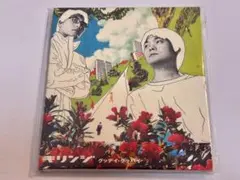 キリンジ/グッデイ・グッバイ