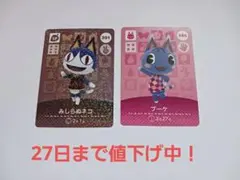 2026年最新】みしらぬネコの人気アイテム - メルカリ