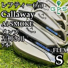 Callaway アイアンセット 4-P 7本 レフティ 左用 楽天市場】キャロウェイ レフティ アイアンセットの通販