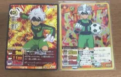 2026年最新】井吹宗正の人気アイテム - メルカリ