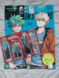 メンズノンノ8-9月合併号　ヒロアカ　付録付