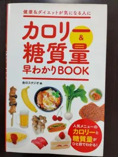 ベイ様 リクエスト 2点 まとめ商品