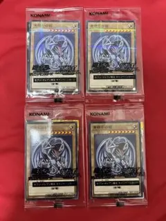 2025年最新】遊戯王 セブンイレブン 青眼の白龍の人気アイテム