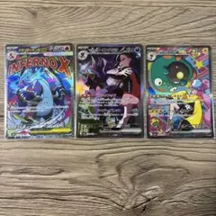 ポケモンカード メガドリームx ex・マリィのオーロンゲ・ナンジャモ3枚セット