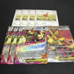メガミミロップex SR RR 計4枚　進化ライン　ポケカ　ポケモンカード